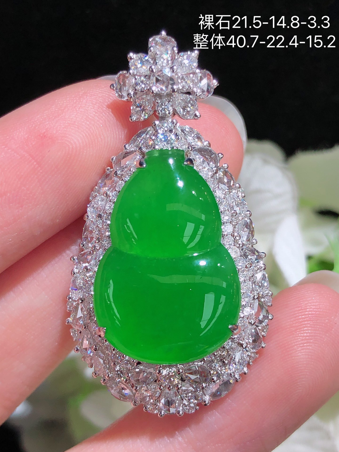 天然缅甸翡翠A货高冰阳绿葫芦吊坠18k金镶钻