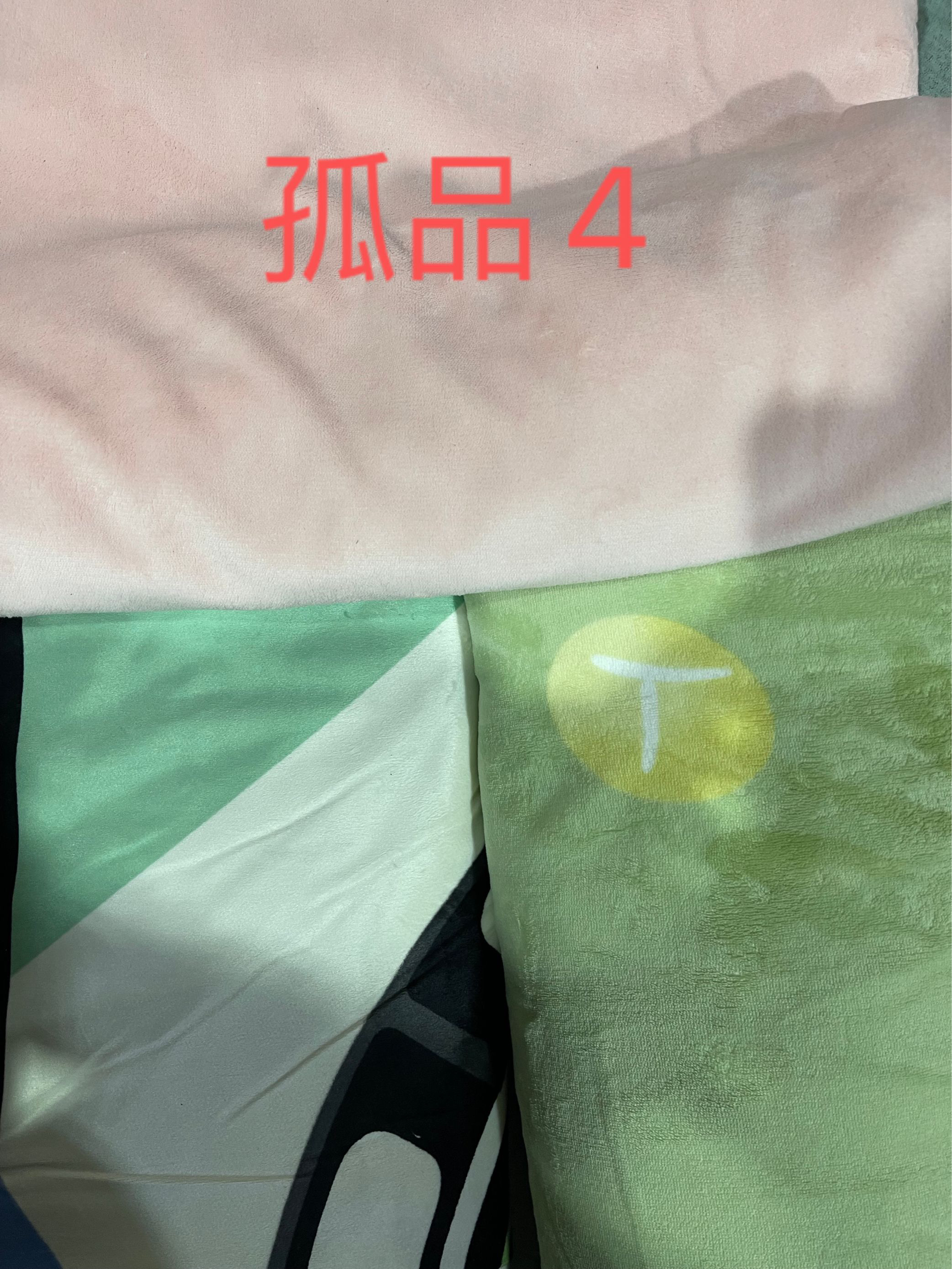 4孤品高货保暖用品4