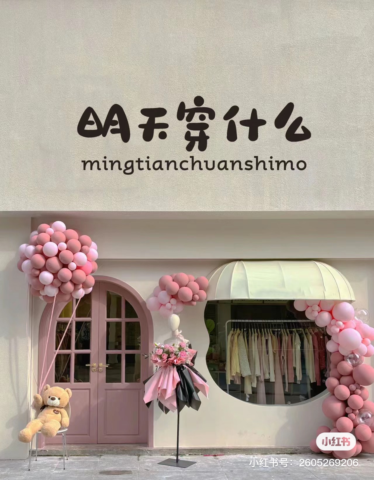 泓鑫~降温必备现货～外套合集（叫到名字拍这里~）是复合链接 误拍