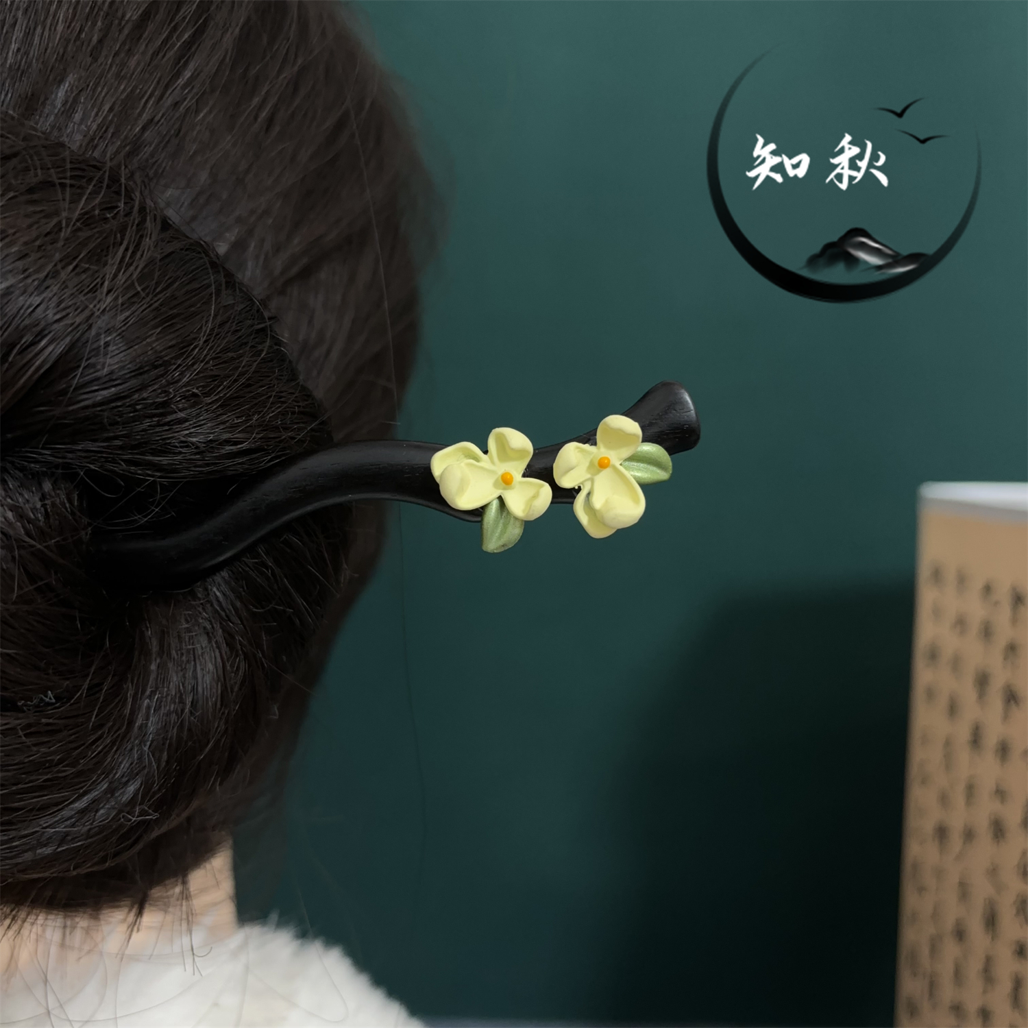 【拈花】黑檀木发簪古风高级感梅花气质盘发簪子新中式发钗木簪a95