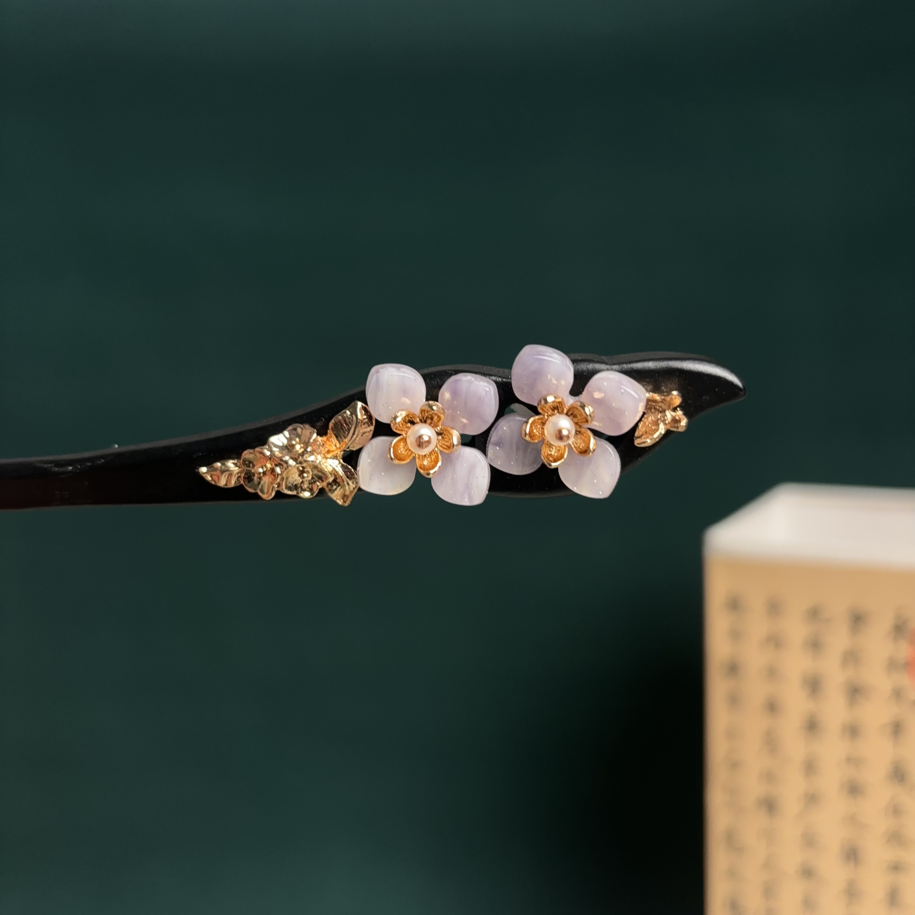 【清幽】新中式古风发簪2024新款紫色花盘发簪子国风发钗头饰a310