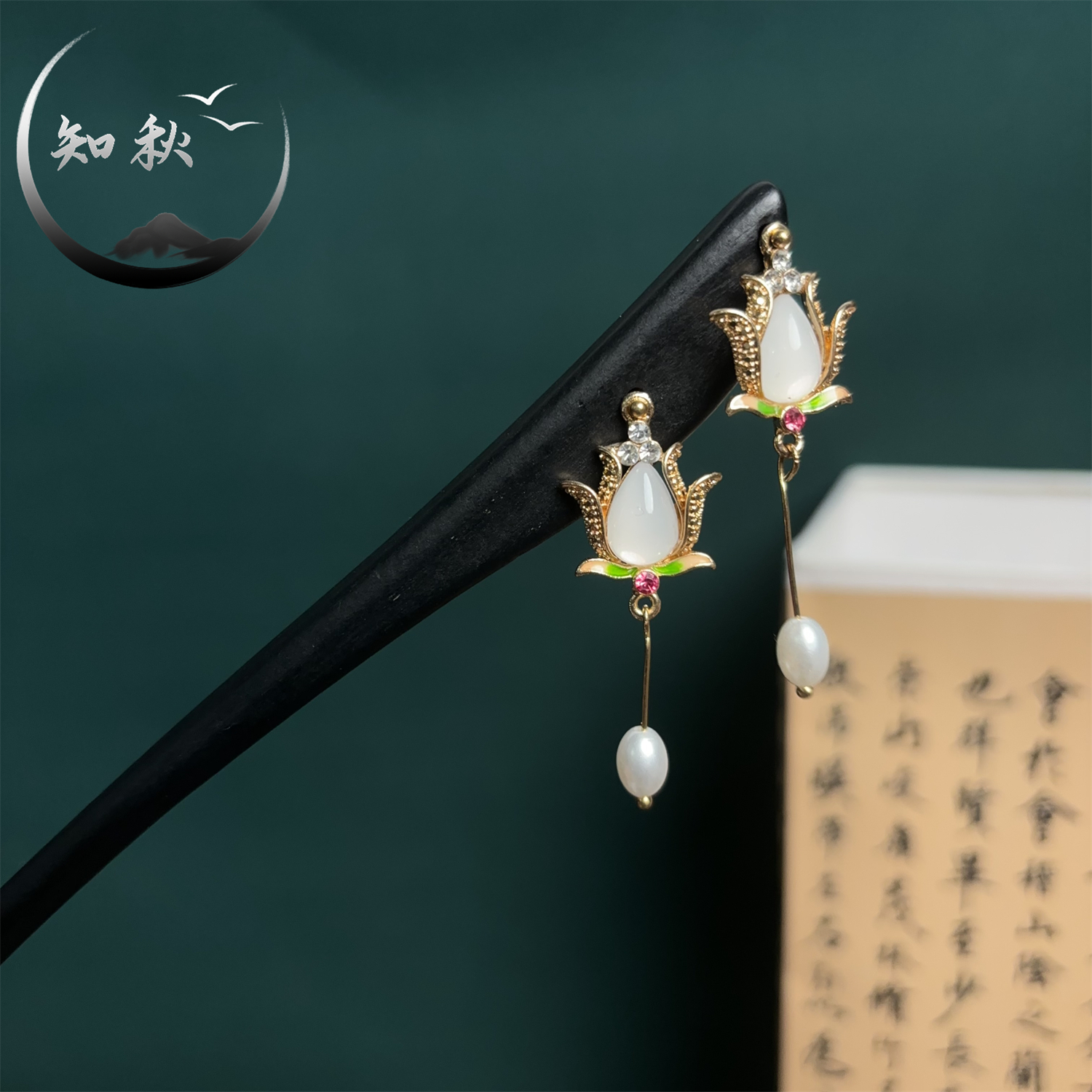 【郁金香】花朵头饰国风天然檀木簪子新中式发钗发簪高级感发簪a296