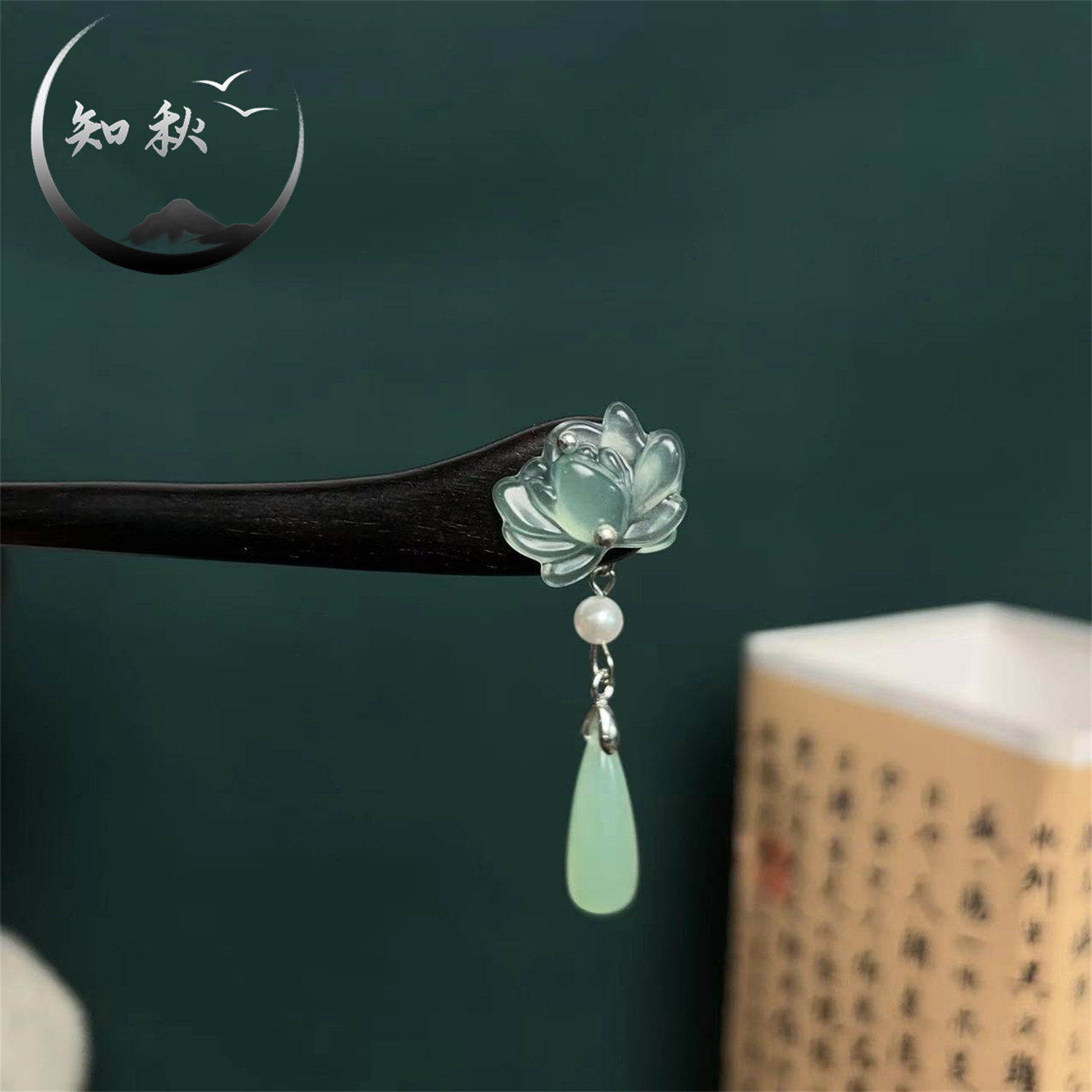 紫光黑檀木【荷坠露】发簪高级感中式荷花双面木质发簪子女古风a271