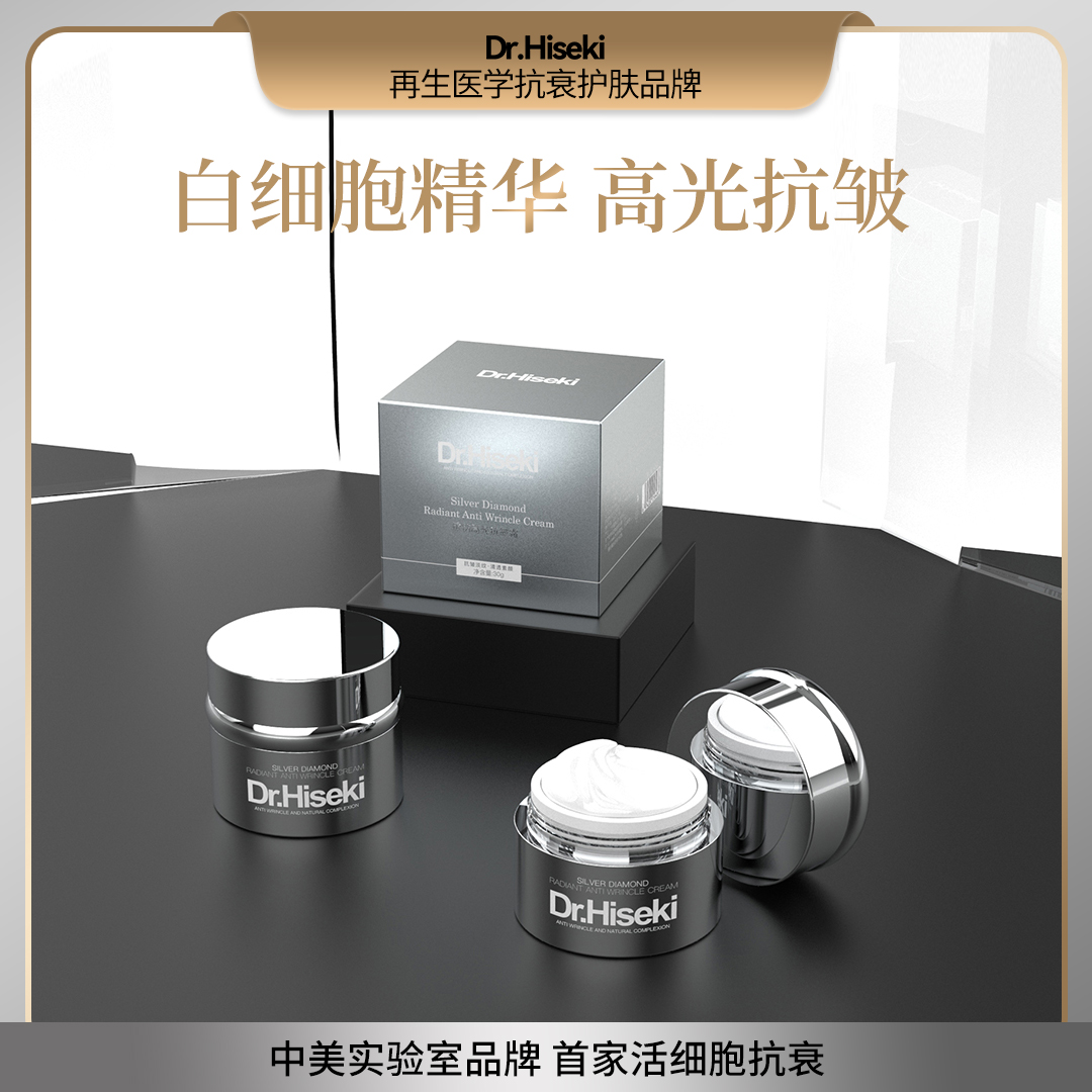 【高光霜5g】抗皱紧致活细胞高光霜5g ZH00875