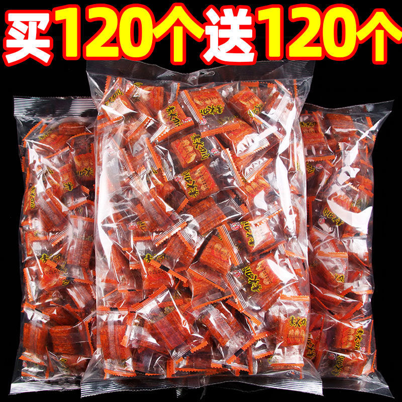 大刀肉辣条麻辣小零食批发小吃休闲食品整箱网红零食大礼包