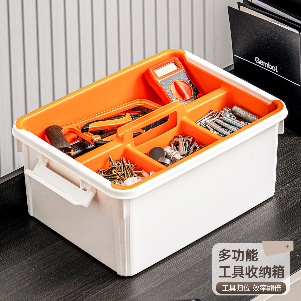 【达人专享】禧天龙工具收纳箱双层多功能家用收纳箱