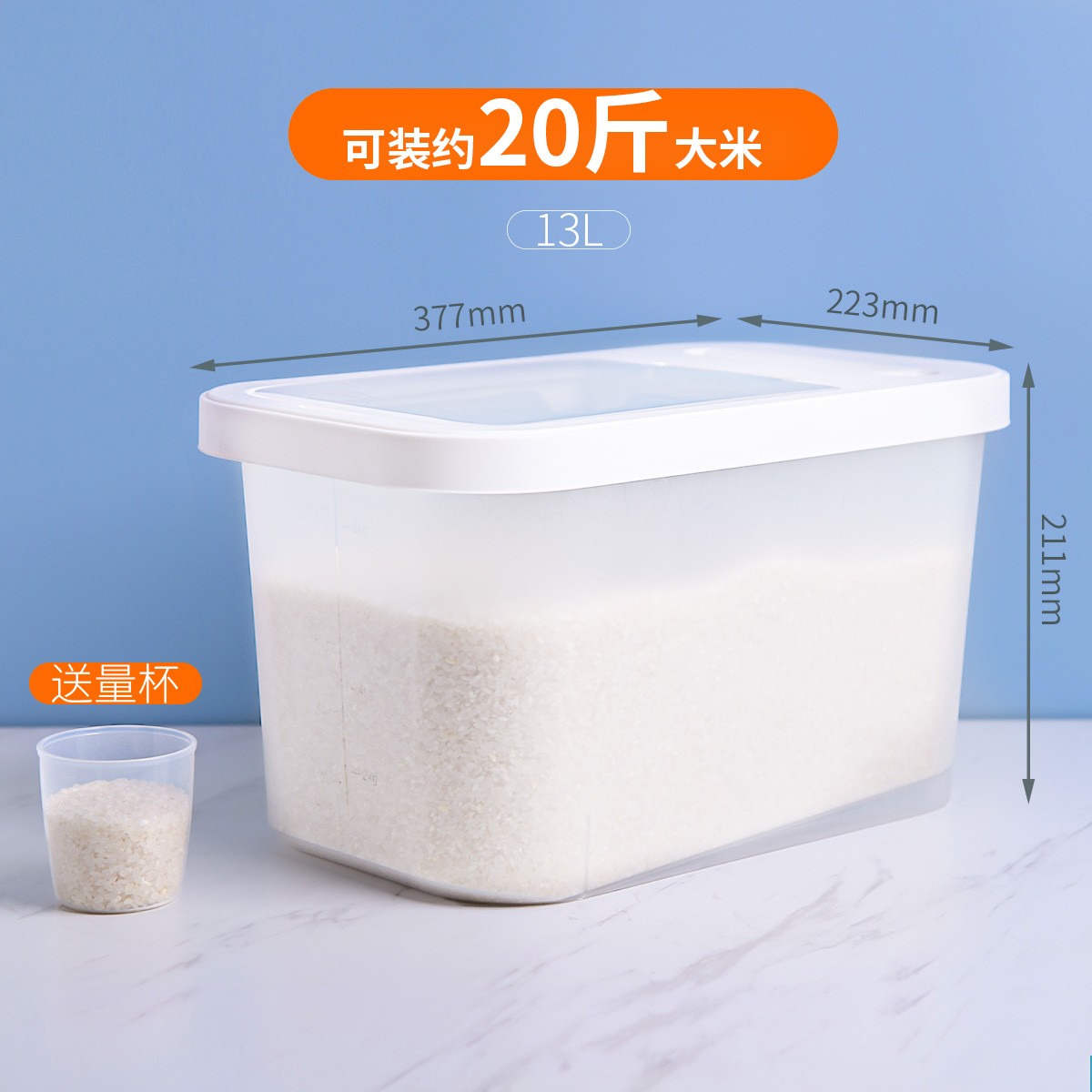 禧天龙米桶五谷杂粮防潮收纳桶储藏方便便捷翻盖