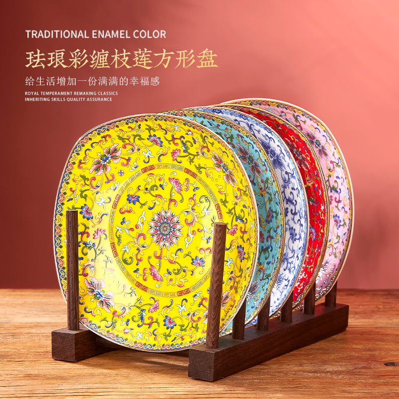 缠枝莲方盘餐具盘子满花深盘手工家用陶瓷中式商用金边方形珐琅彩