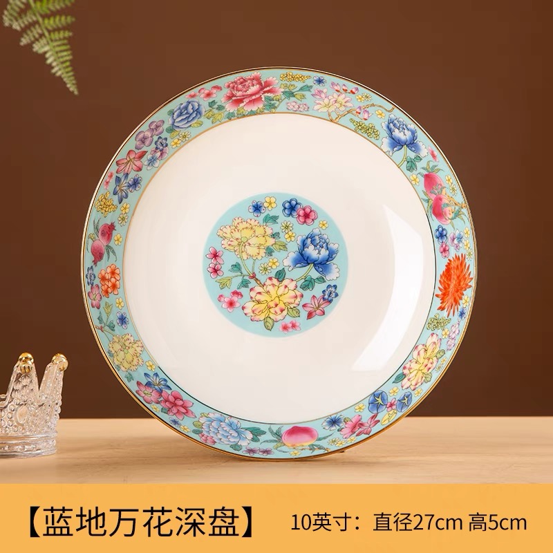 景德镇高端珐琅彩10英寸至12英寸陶瓷剁椒鱼头深盘家用盘子高颜值