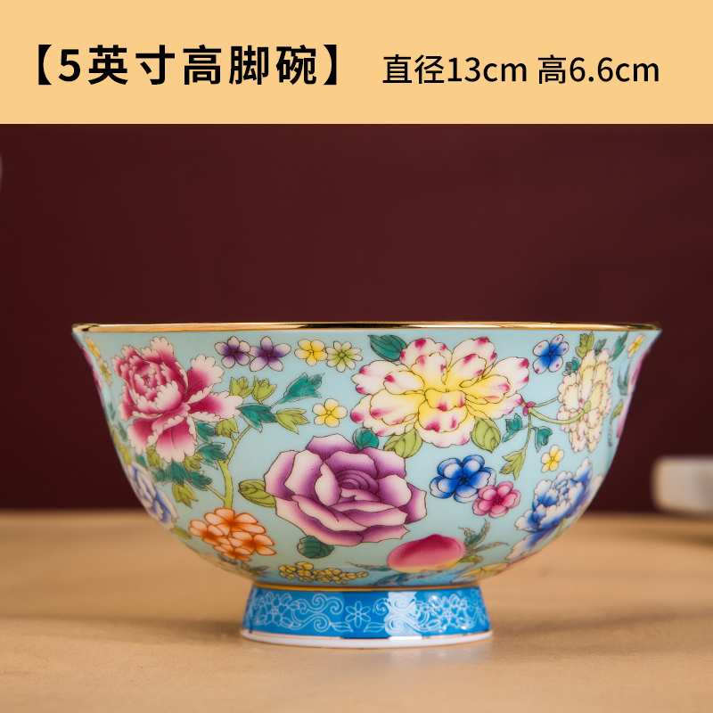 景泰蓝5英寸米饭碗家用陶瓷中式大碗金边吃饭碗珐琅彩缠枝