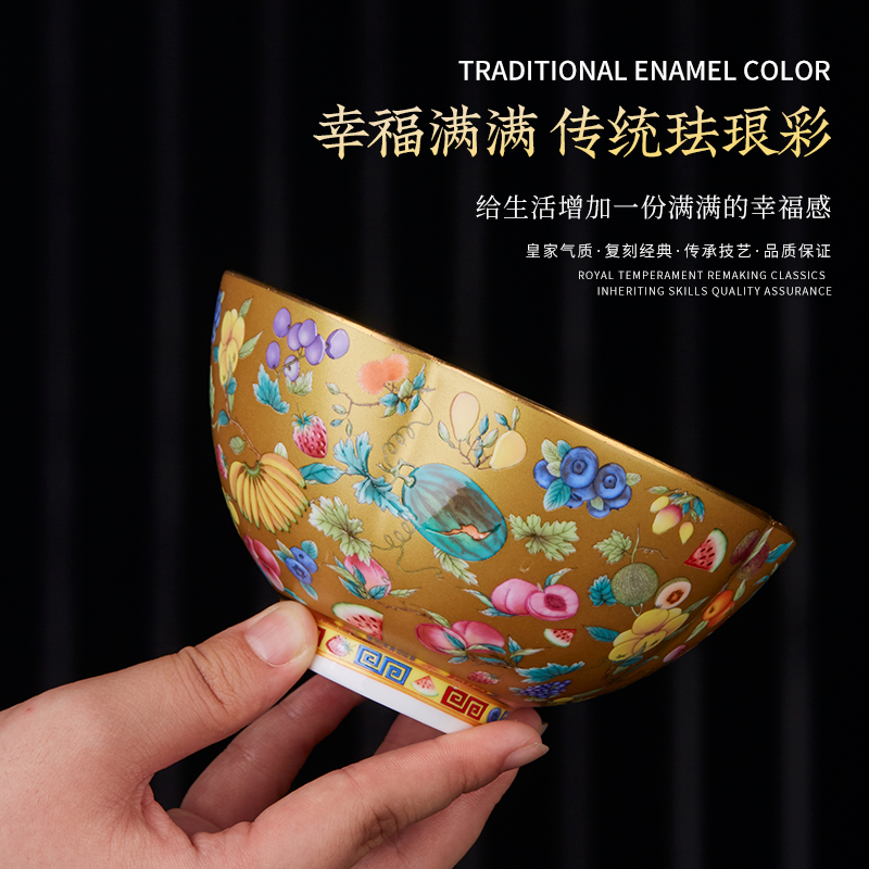 景德镇珐琅彩中式家用轻奢大号米饭碗大汤碗吃饭碗金边碗大口碗