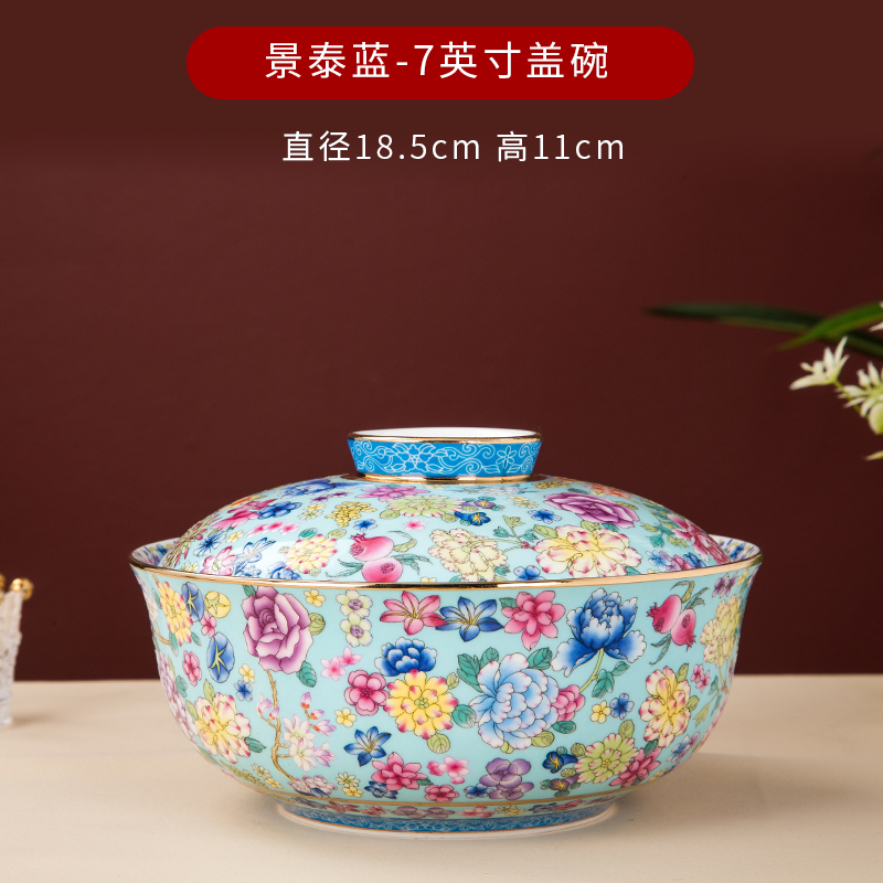 景德镇景泰蓝家用描金中式盖碗/盖盘宫廷御用珐琅彩孔雀蓝陶瓷