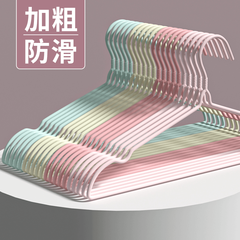 无痕衣架成人晾衣挂加粗加厚家用衣服架晒衣防滑学生爆款居家好物