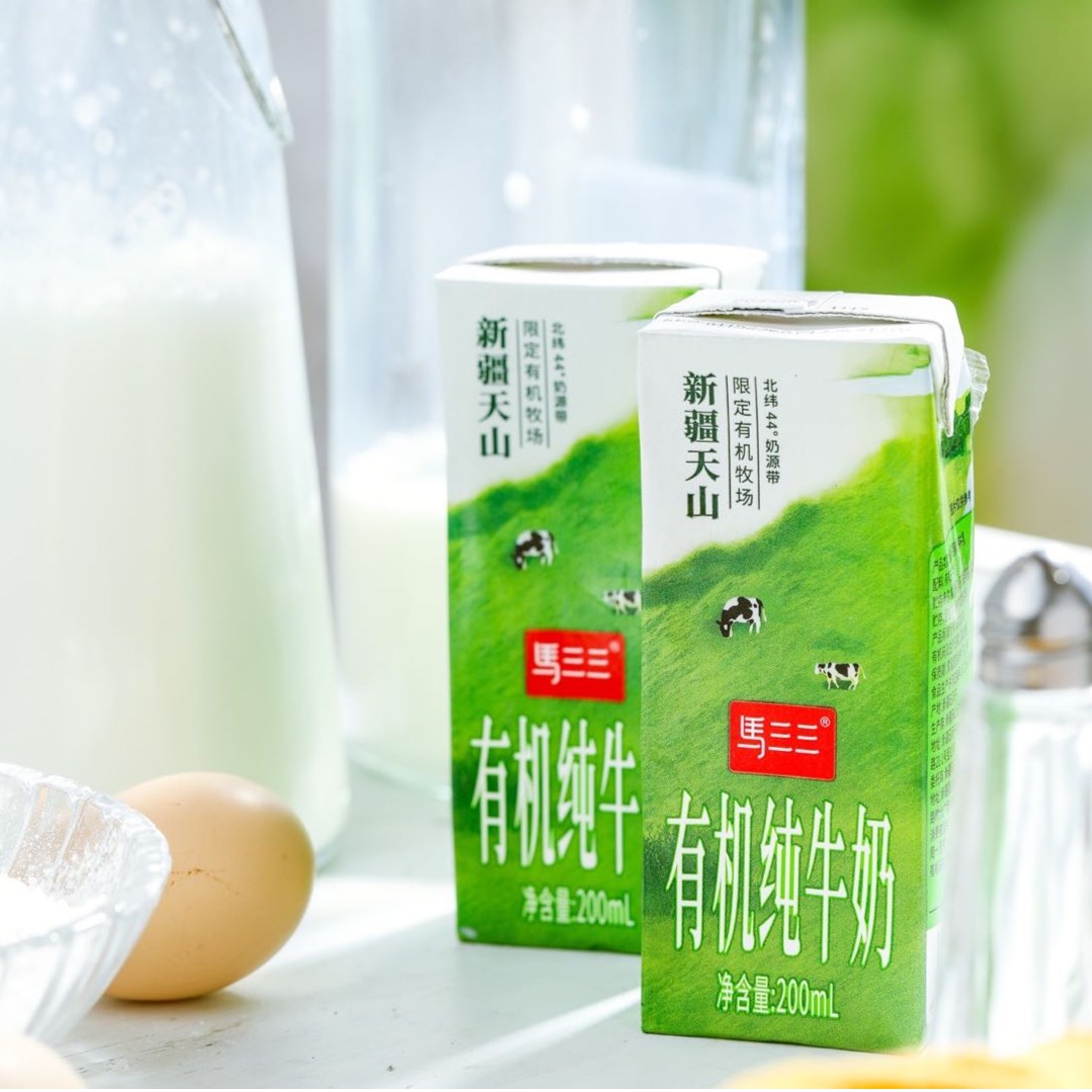 马三三 有机纯牛奶200ml*12盒*3箱营养醇香新疆有机牧场限定