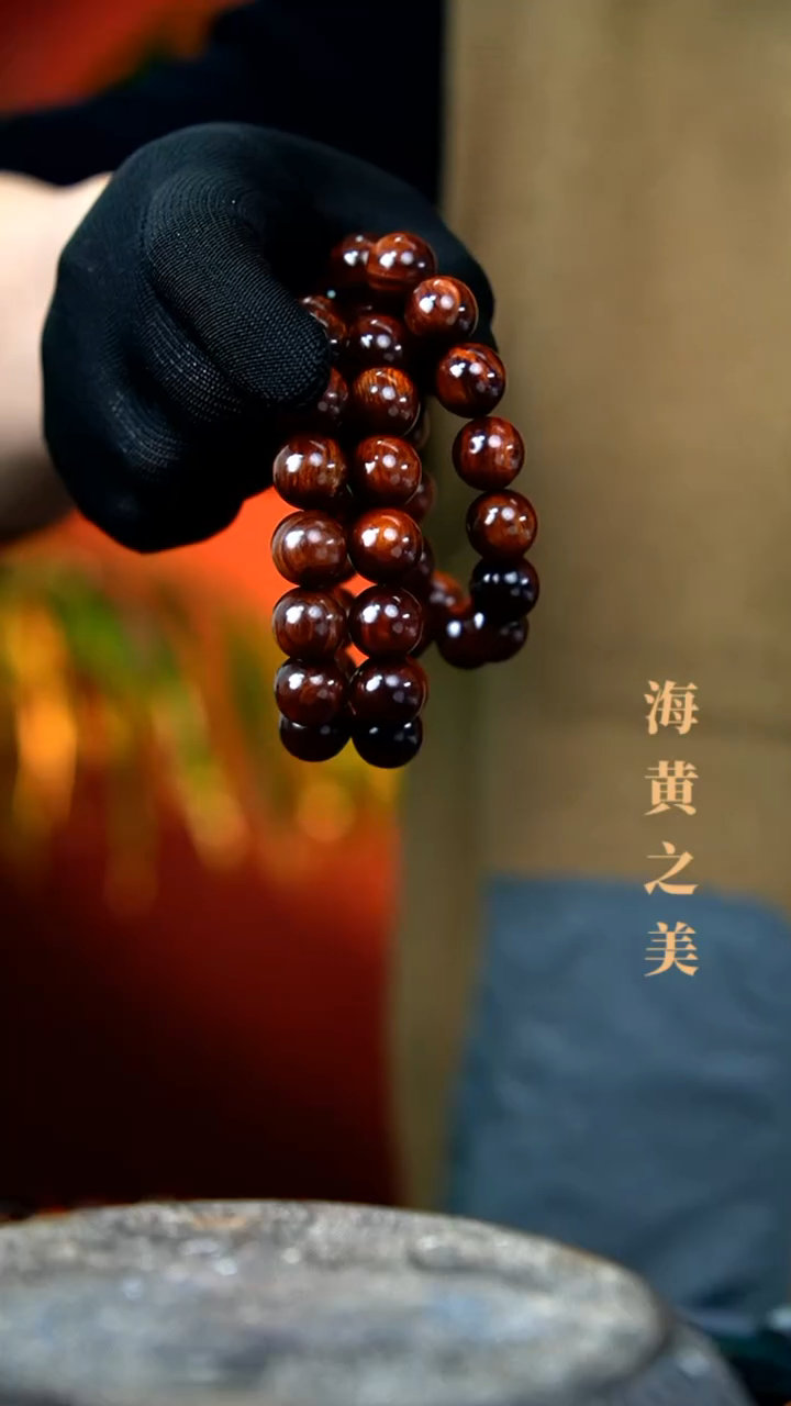 【闪购商品】降香黄檀手串/手链15（多样性发一）