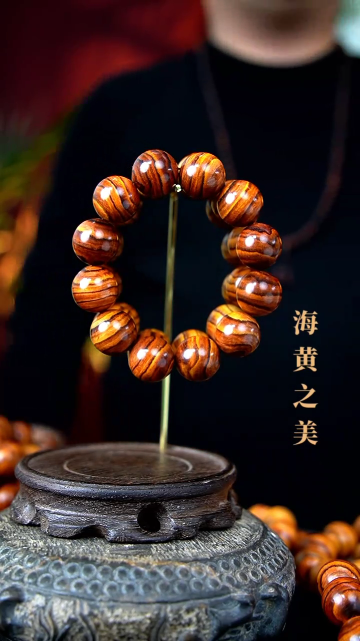 【闪购商品】降香黄檀手串/手链20（多样性发一）