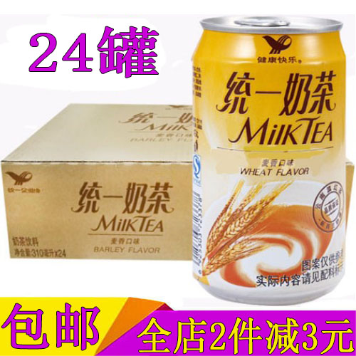 统一阿萨姆奶茶麦香味310ml*24罐 巧克力麦香味草莓味饮料整箱装