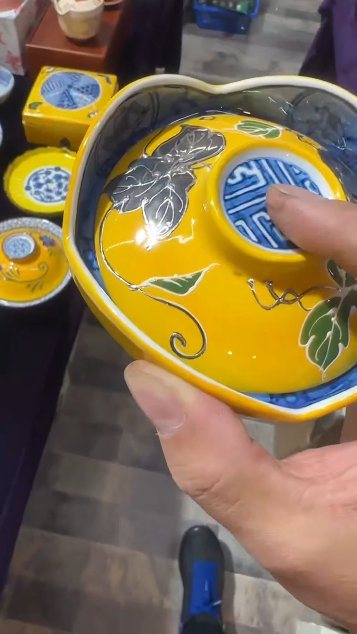 【闪购商品】11