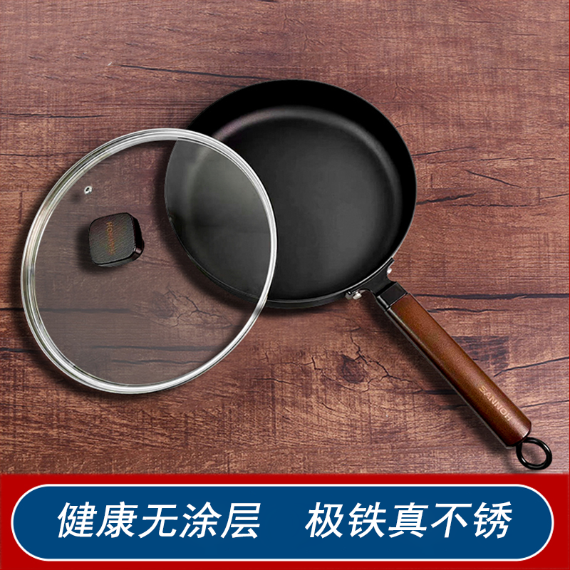 【品质高货】日本SANNOHたんのや26CM西式厨房无涂层极铁煎锅加厚节能