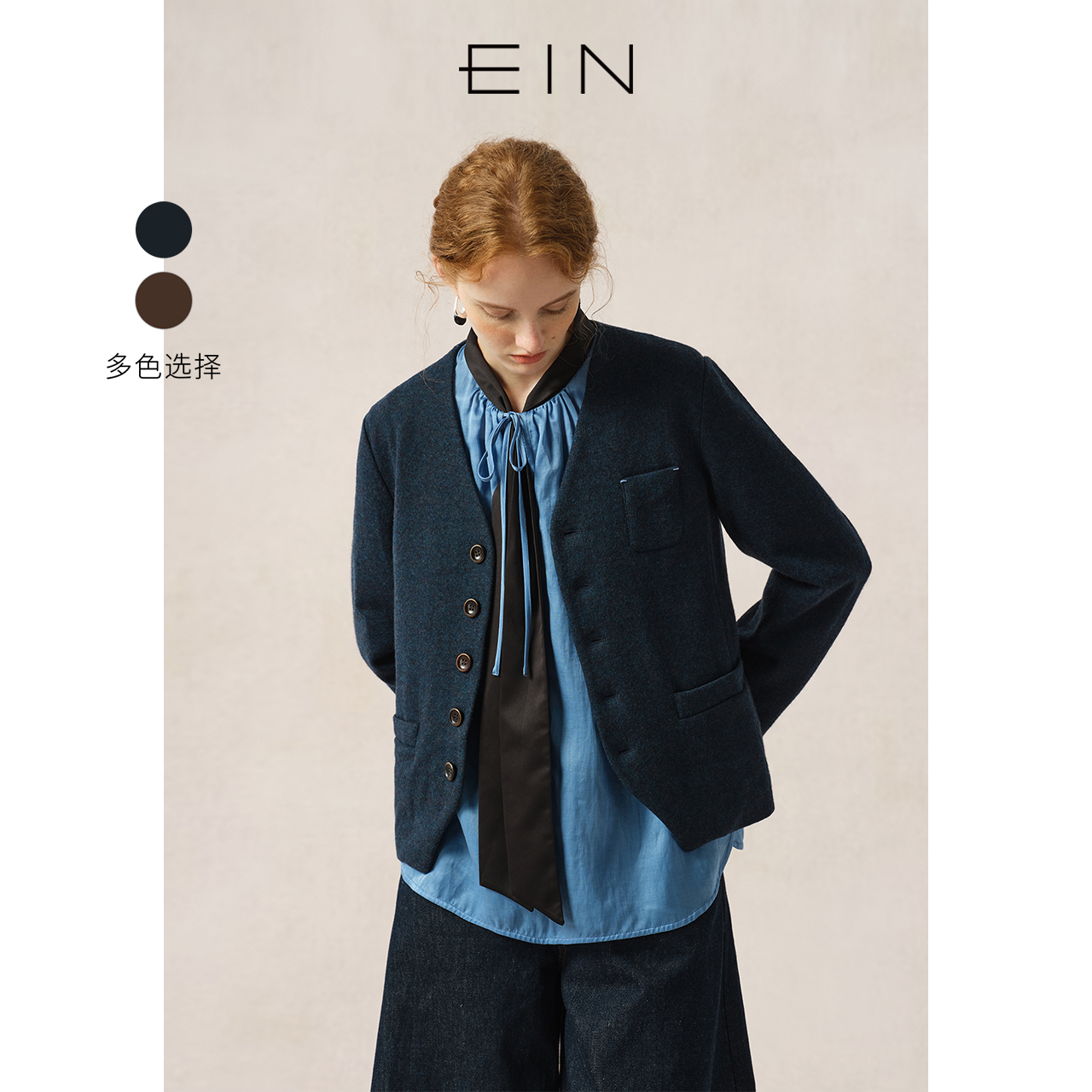 EIN/言古着老钱轻通勤文艺雅丹风绵羊毛箱型气质无领毛呢外套24秋