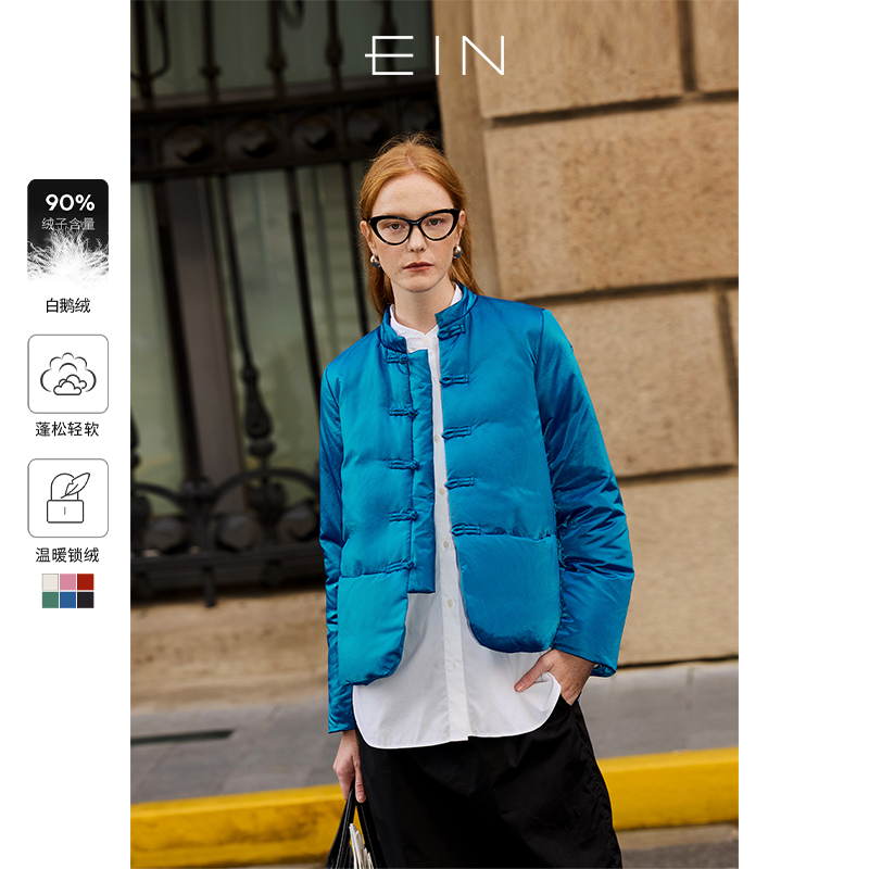 EIN/言新中式复古旗袍式运动贵气老钱风热力保暖90鹅绒轻羽绒服