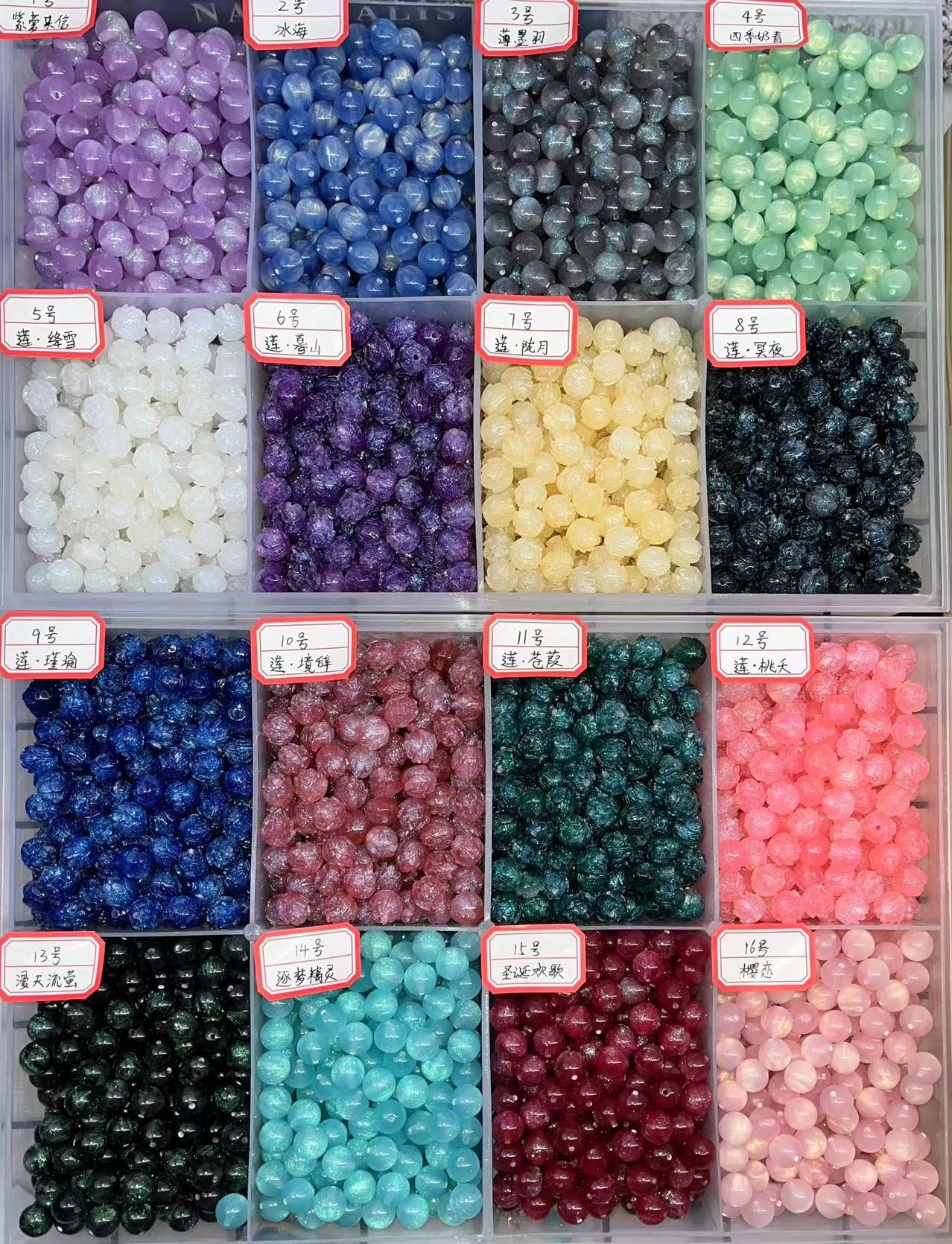 【心心diy纯莲花】新款轻奢网红手工串珠DIY琉璃树脂手链