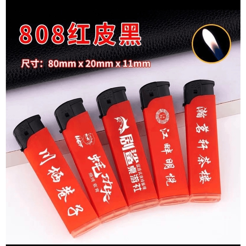 广告打火机定制印字logo一次性明火家用创意打火机整盒2025印字