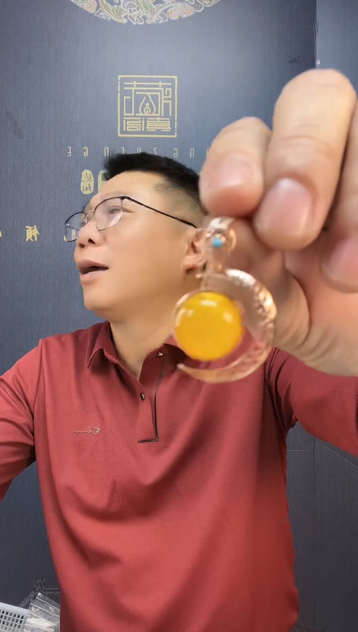 【闪购商品】琥珀裸石未镶嵌p21