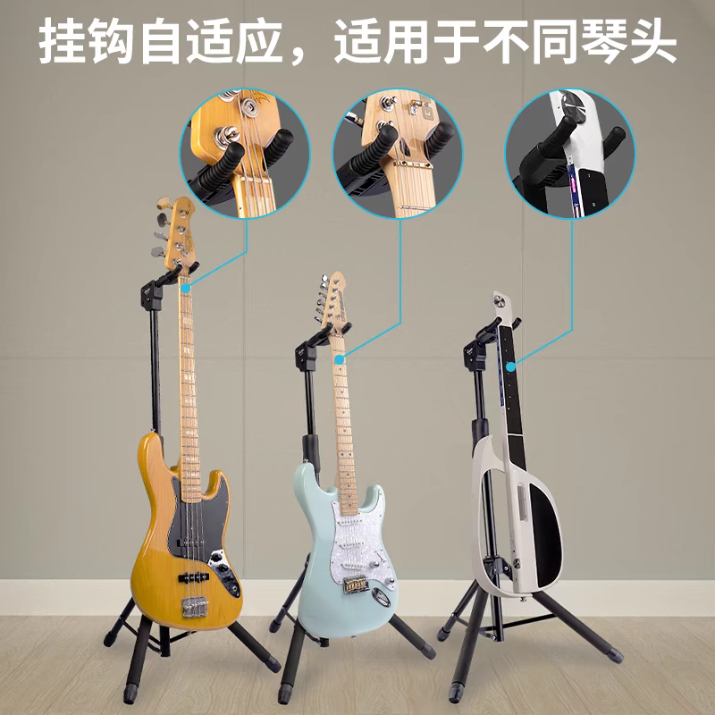 巧乐匠支架GGS06电吉他木吉他自锁架子GGS02鳄鱼支架落地架A字架