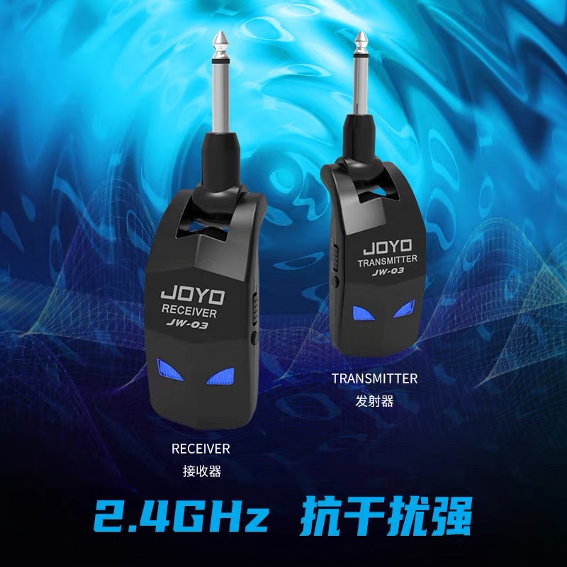 joyo卓乐JW-03无线音频发射接收器 乐器电吉他贝斯充电音频连接器