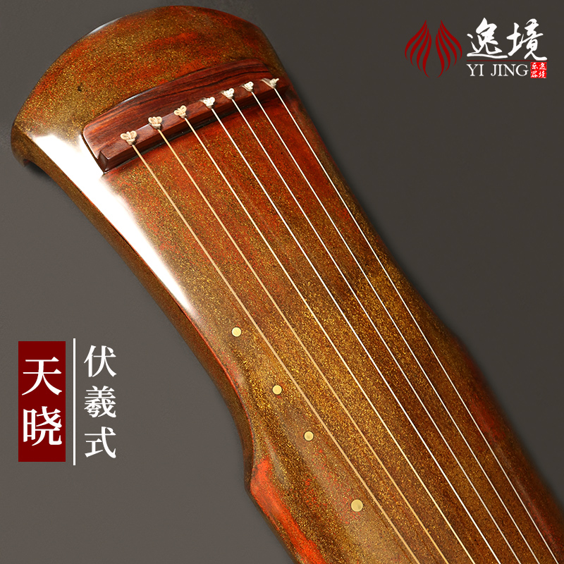 伏羲式古琴老杉木纯手工入门演奏收藏级生漆扬州七弦瑶忘机琴逸境