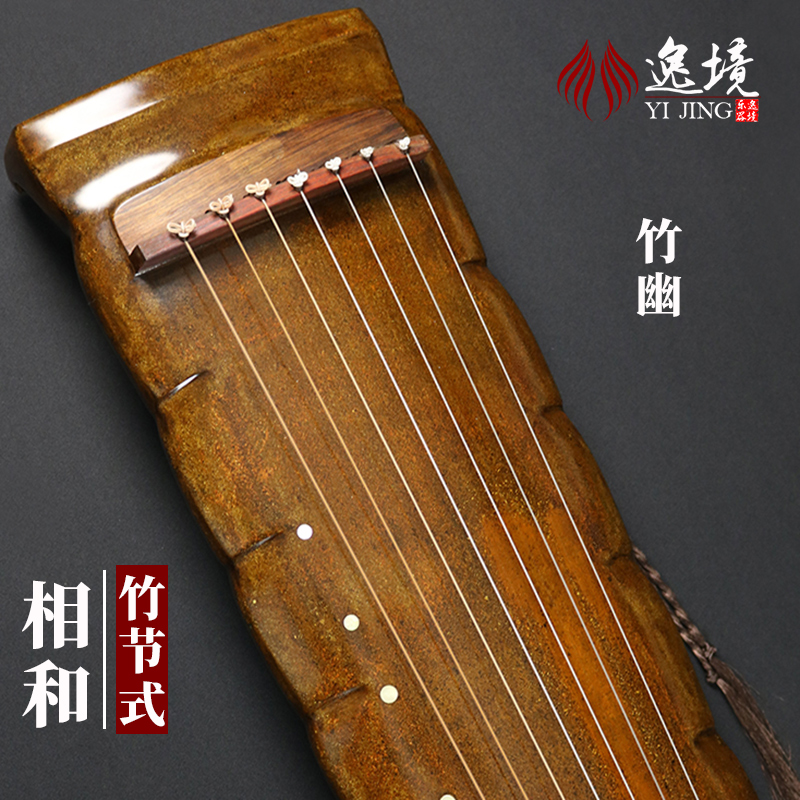 竹节式八宝灰纯手工老杉木纯鹿角霜硬擦漆工艺收藏级七弦琴古琴