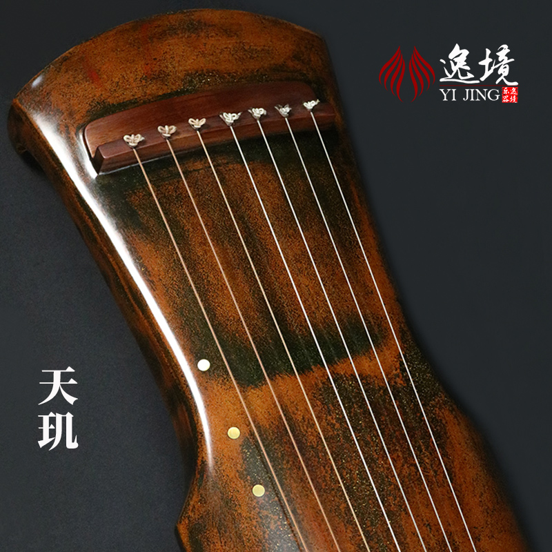 古琴伏羲式硬擦纯手工亲斫演奏收藏考级老杉木扬州旗舰店七弦逸境