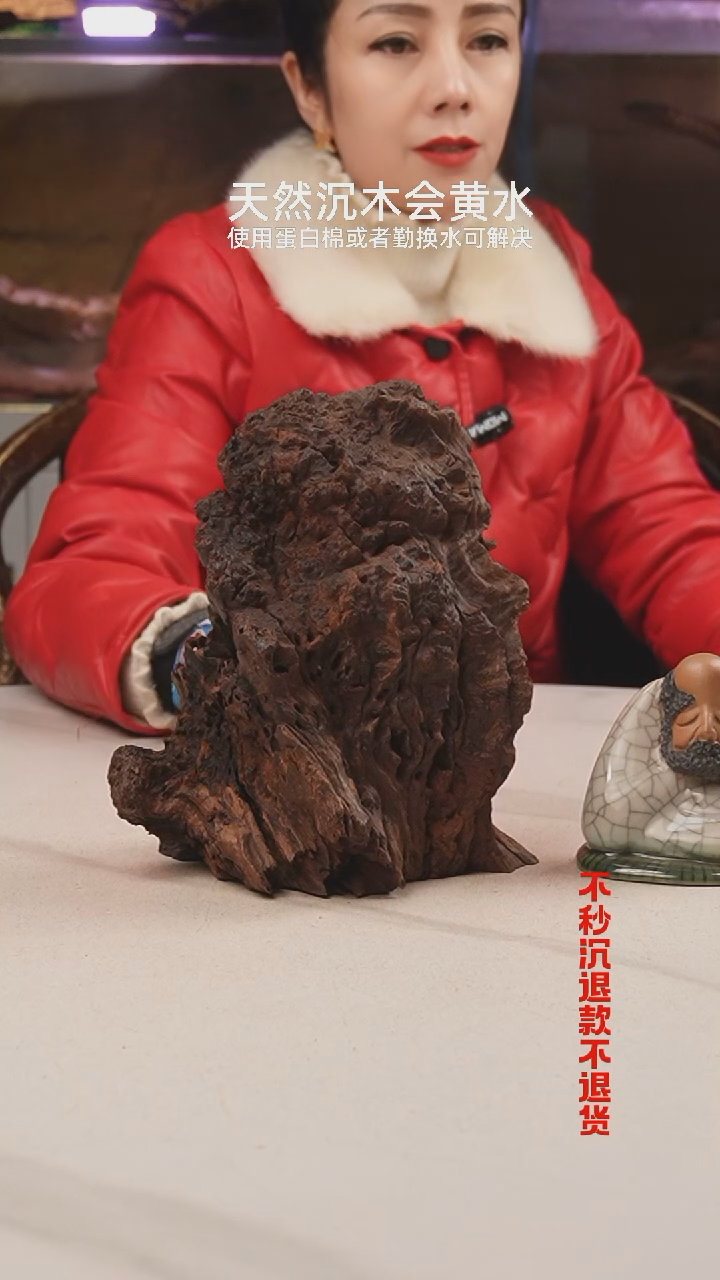 【闪购商品】密胺杯6294