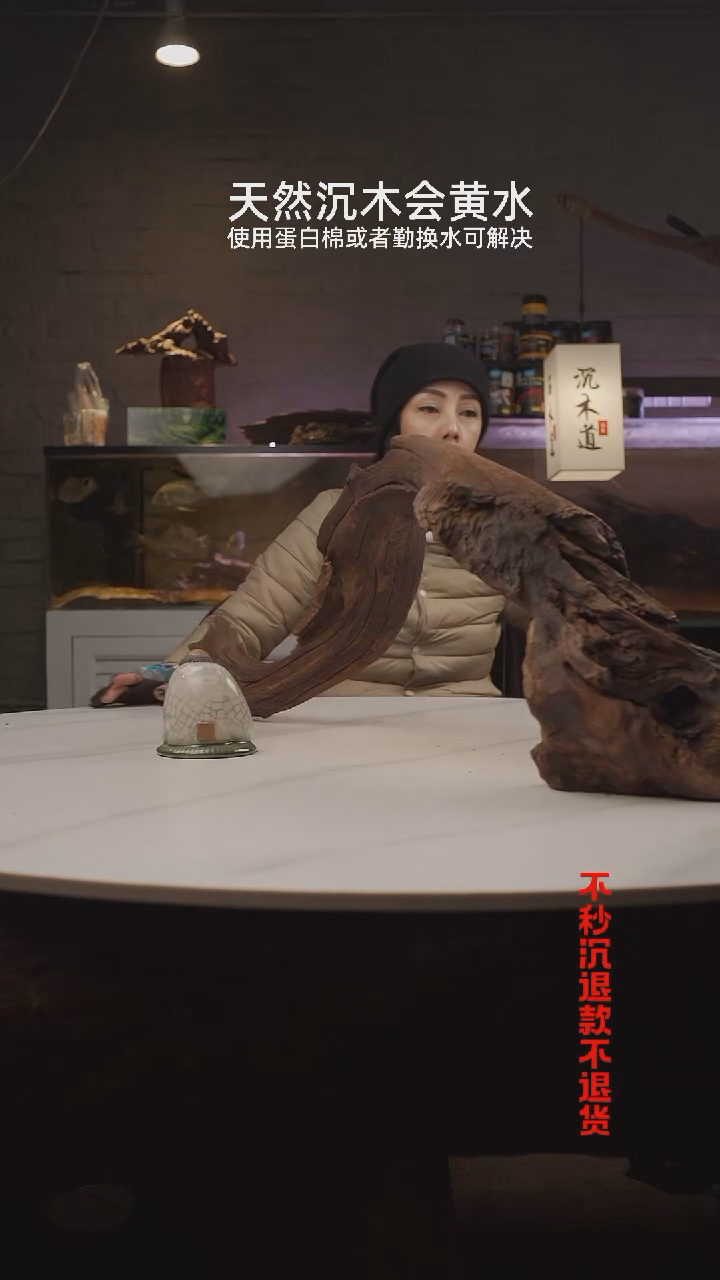 【闪购商品】密胺杯6199