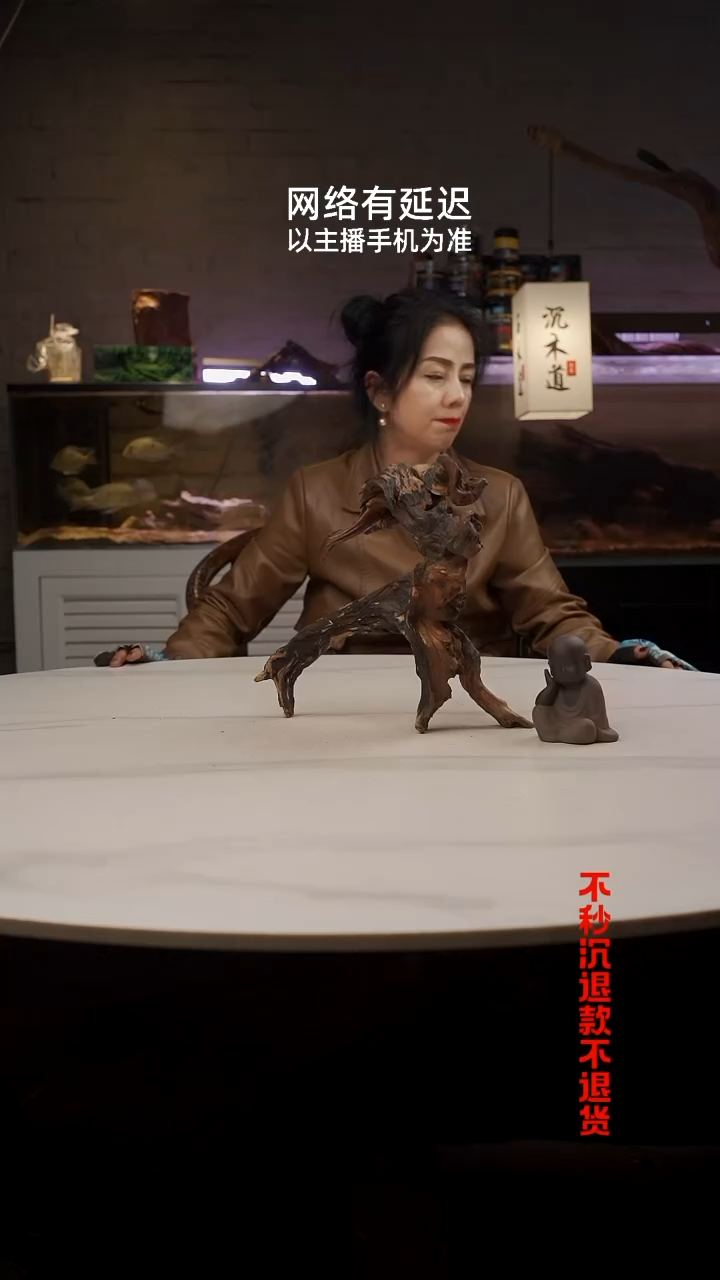 【闪购商品】密胺杯1491