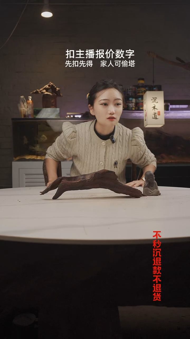 【闪购商品】密胺杯6054
