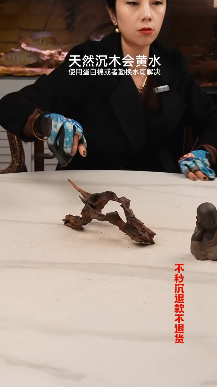 【闪购商品】密胺杯1542