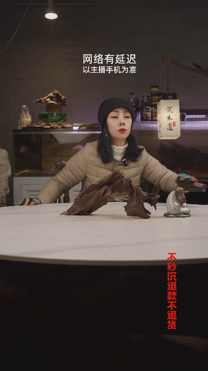 【闪购商品】密胺杯6213