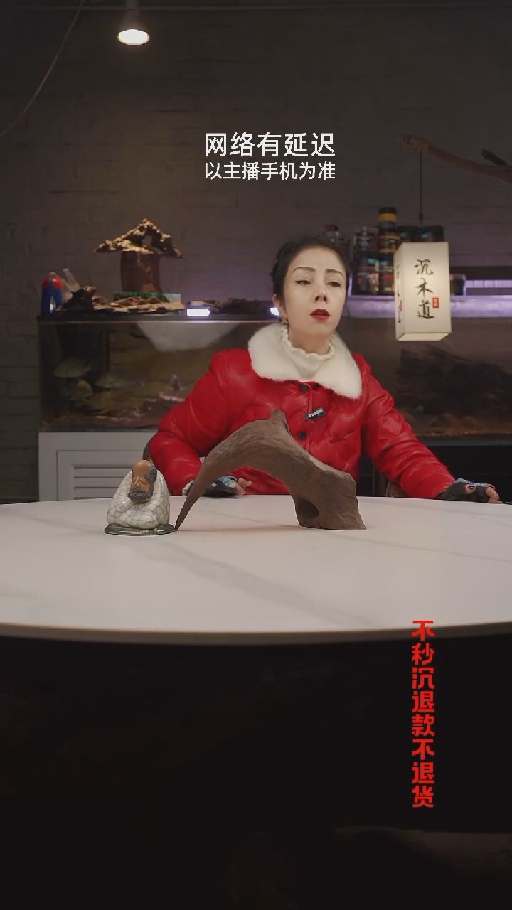 【闪购商品】密胺杯6298