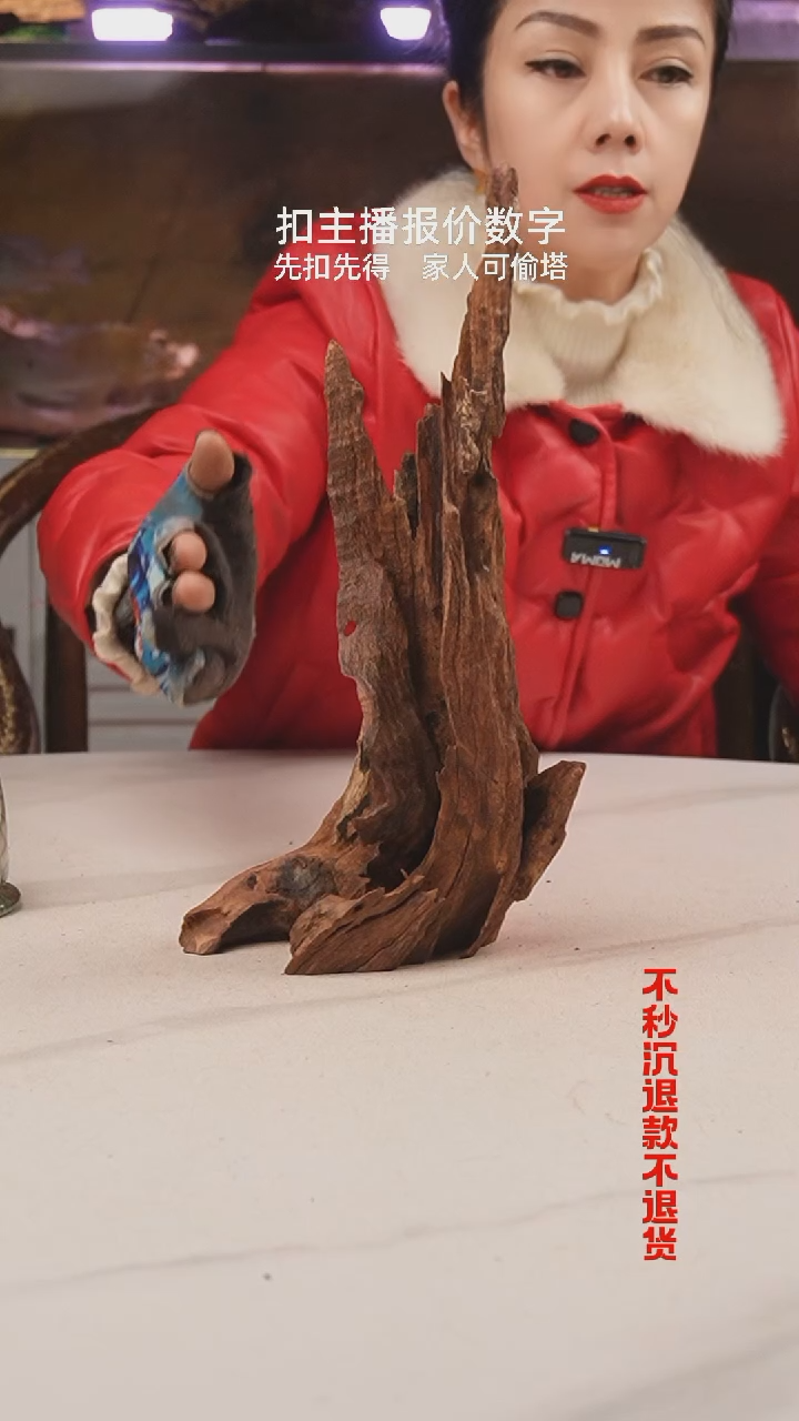 【闪购商品】密胺杯6254