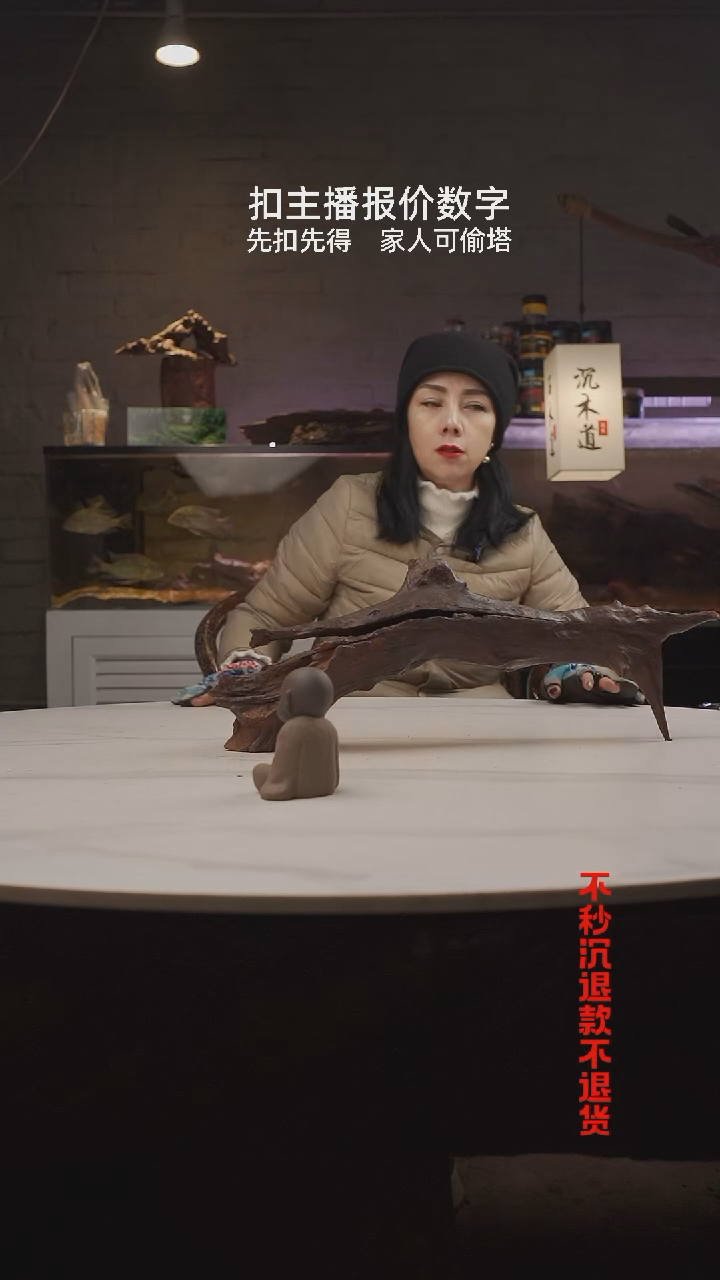 【闪购商品】密胺杯6185
