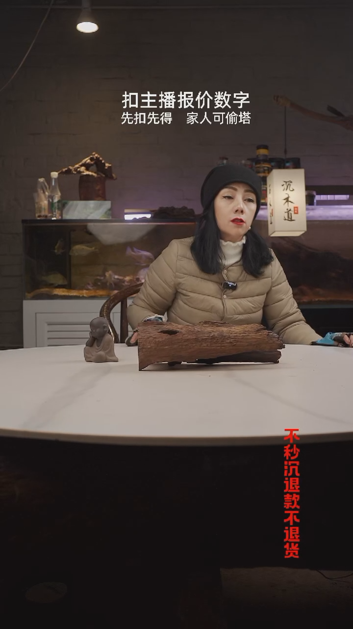 【闪购商品】密胺杯6106