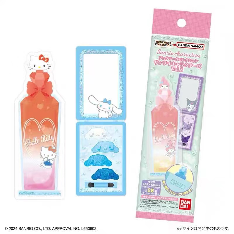 三丽鸥 香水瓶主题透明书签盲袋 第五弹（代拆）