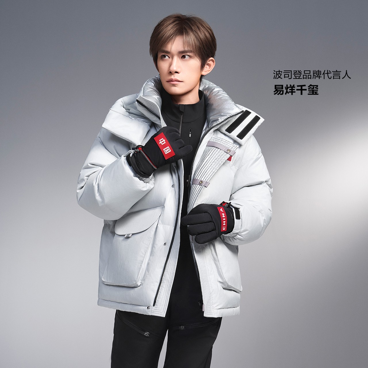 【明星同款】波司登2023年户外外套冬季加厚男女时尚保暖短款羽绒服