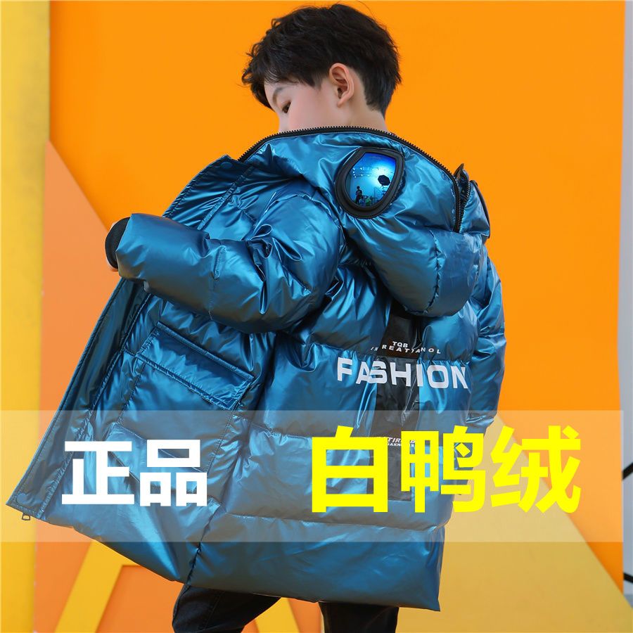 男童羽绒服2023新款中长款奥特曼中大童衣服眼镜加厚儿童外套帅II