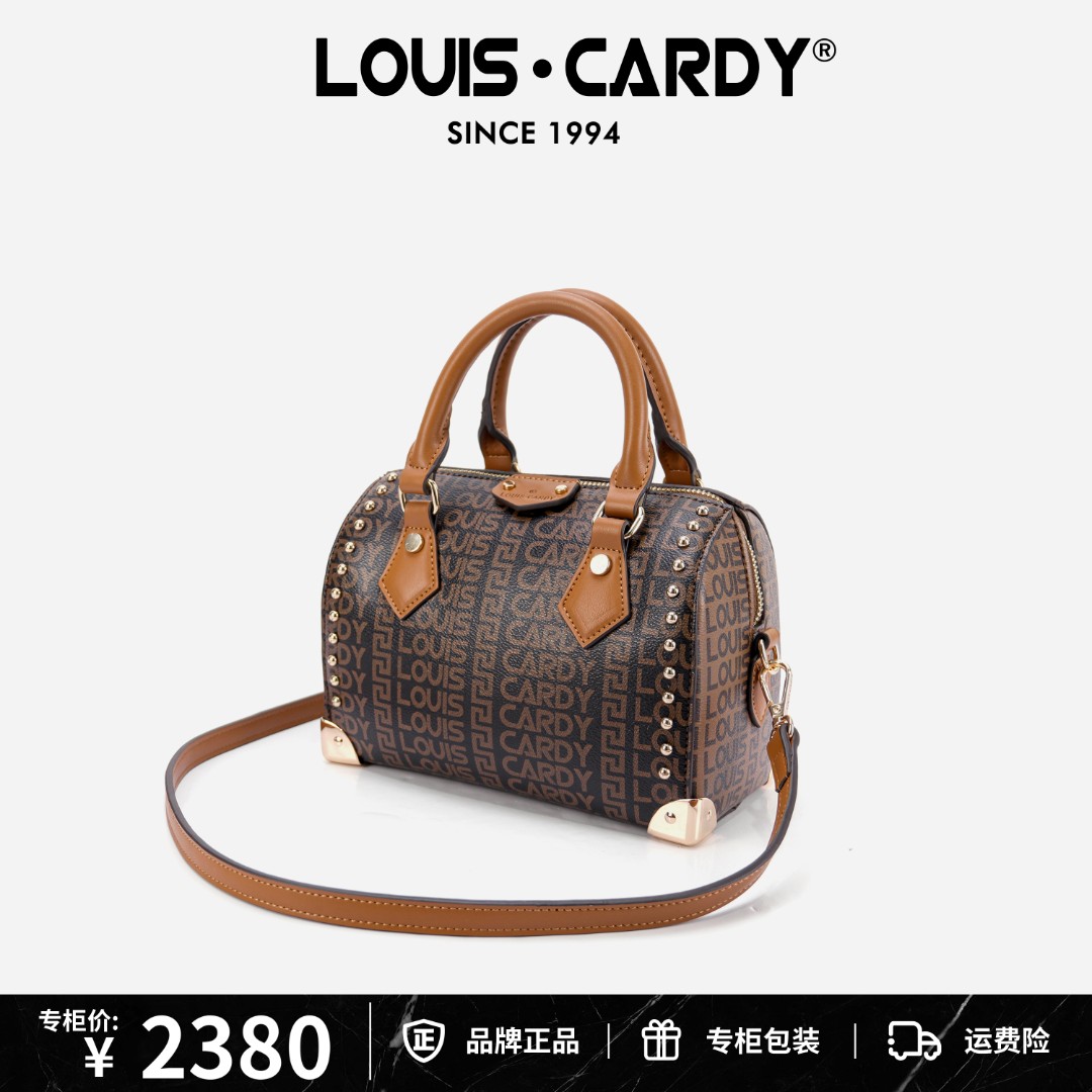 【当日发】路易卡迪 字母老花铆钉手提单肩枕头波士顿新年礼物