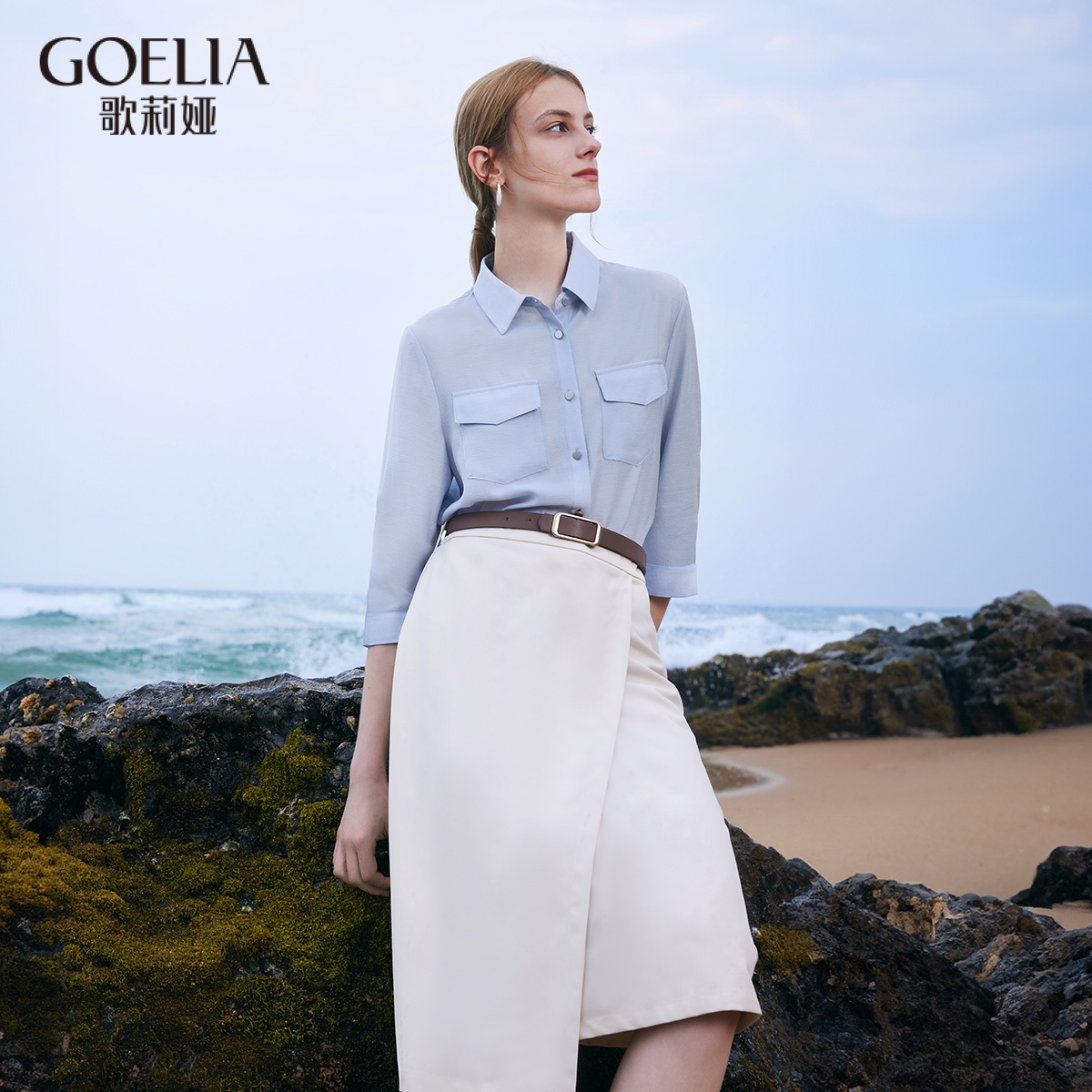 【商场同款】歌莉娅夏季新品通勤轻奢醋酸衬衫半裙套装1B3CAB410