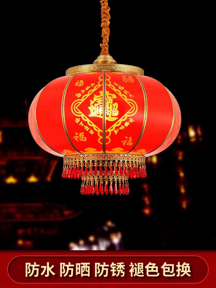 2024大门户外防水红灯笼定制别墅乔迁全铜灯笼新款阳台中国风吊灯