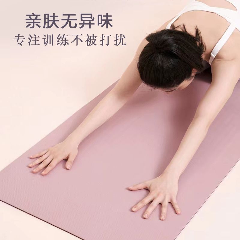 TPE瑜伽垫初学者加厚加宽防滑家用减肥锻炼成人隔音跳绳垫微瑕